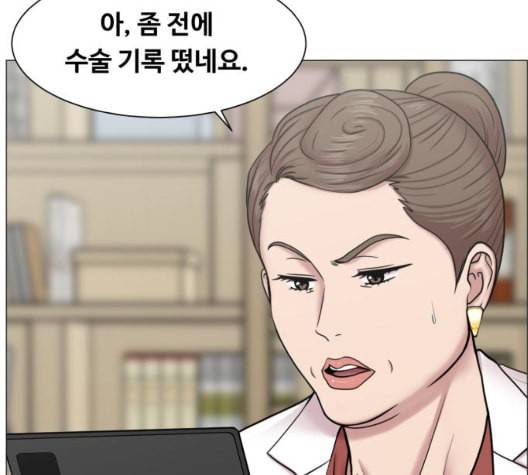 중증외상센터 골든 아워 51화 28