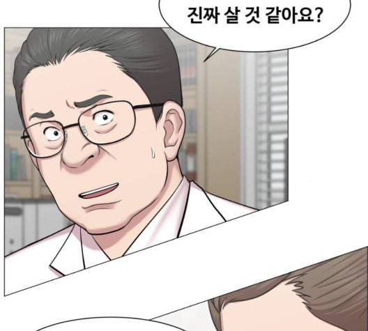 중증외상센터 골든 아워 51화 30