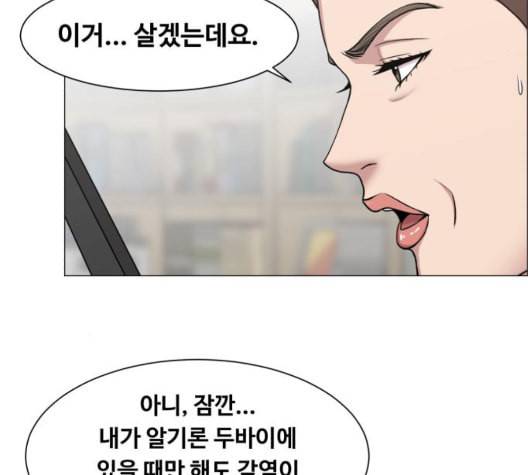 중증외상센터 골든 아워 51화 31