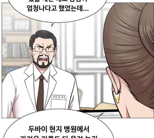중증외상센터 골든 아워 51화 32