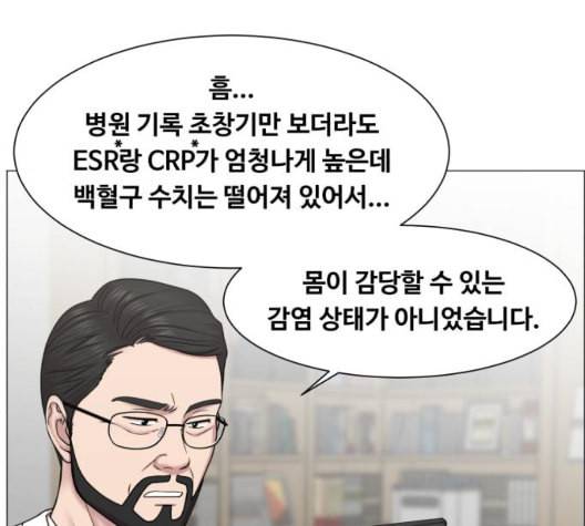 중증외상센터 골든 아워 51화 36