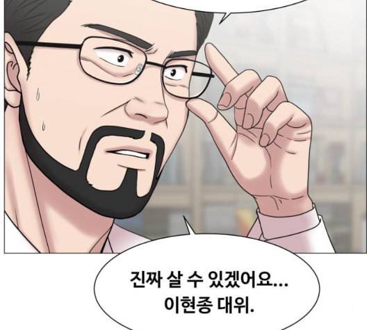 중증외상센터 골든 아워 51화 38