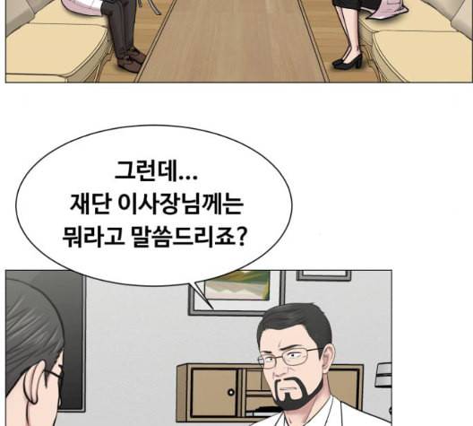 중증외상센터 골든 아워 51화 40