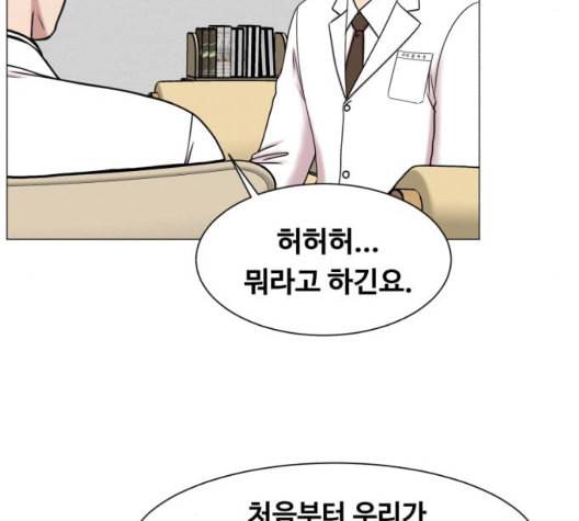 중증외상센터 골든 아워 51화 41