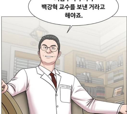 중증외상센터 골든 아워 51화 42