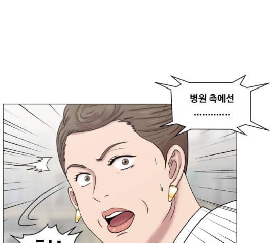 중증외상센터 골든 아워 51화 44
