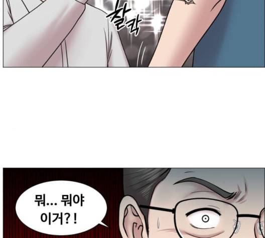 중증외상센터 골든 아워 51화 48