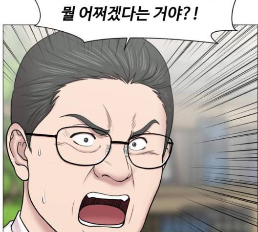 중증외상센터 골든 아워 51화 54