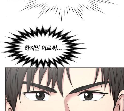 중증외상센터 골든 아워 51화 57