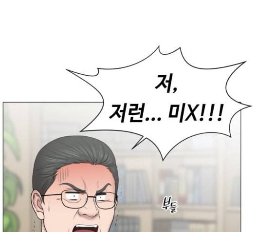 중증외상센터 골든 아워 51화 61