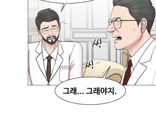 중증외상센터 골든 아워 51화 63