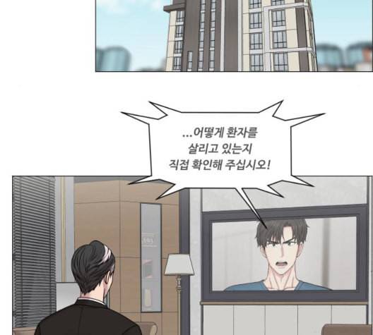 중증외상센터 골든 아워 51화 66