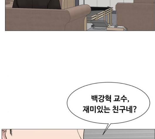 중증외상센터 골든 아워 51화 67