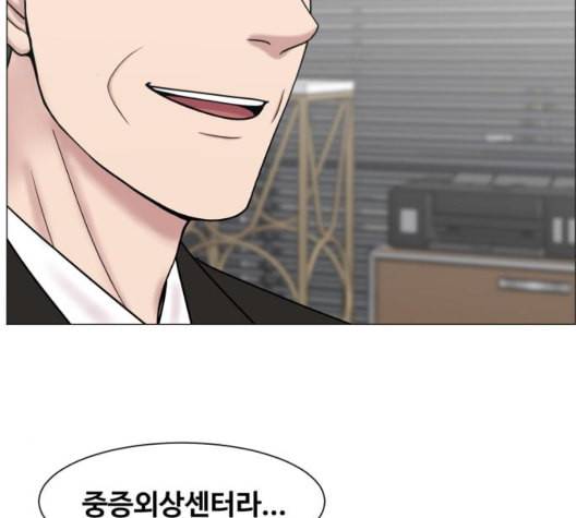 중증외상센터 골든 아워 51화 68