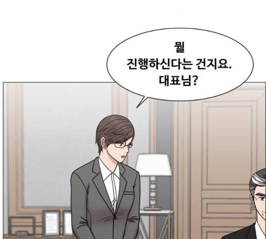 중증외상센터 골든 아워 51화 72