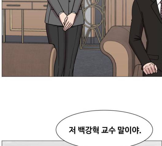 중증외상센터 골든 아워 51화 73