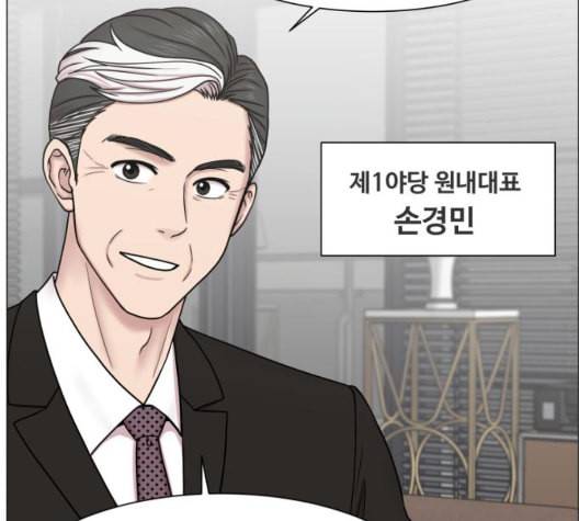 중증외상센터 골든 아워 51화 74