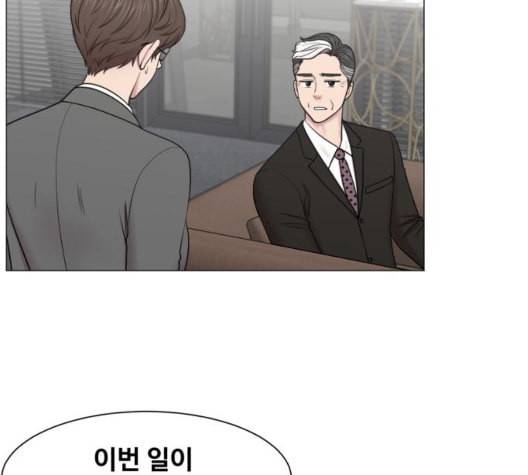 중증외상센터 골든 아워 51화 80