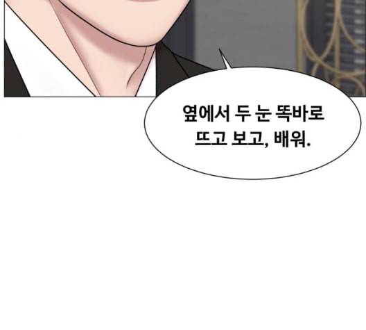 중증외상센터 골든 아워 51화 82