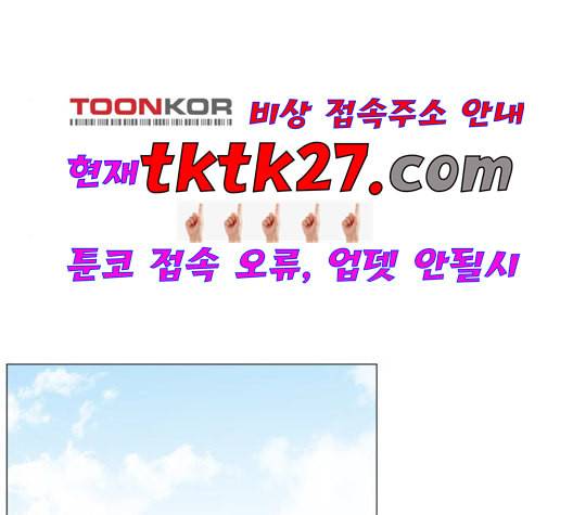 중증외상센터 골든 아워 51화 83