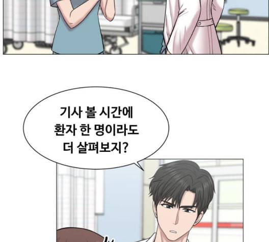 중증외상센터 골든 아워 51화 86