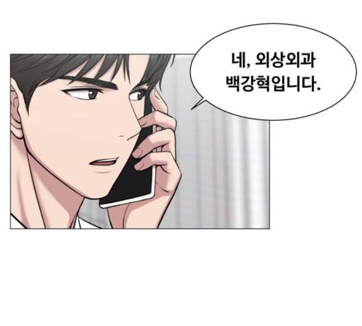 중증외상센터 골든 아워 51화 90