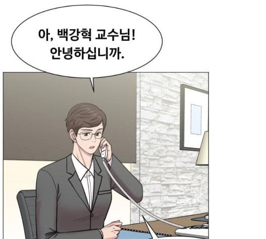 중증외상센터 골든 아워 51화 91