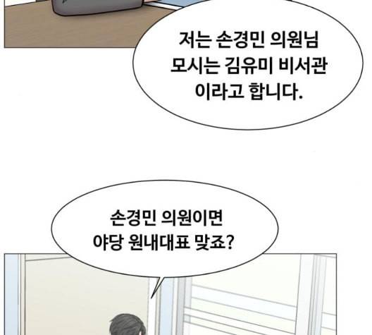 중증외상센터 골든 아워 51화 92