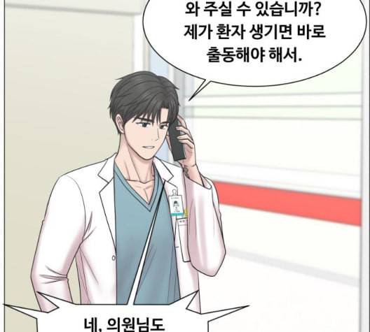 중증외상센터 골든 아워 51화 99