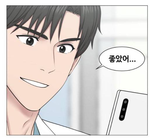 중증외상센터 골든 아워 51화 101