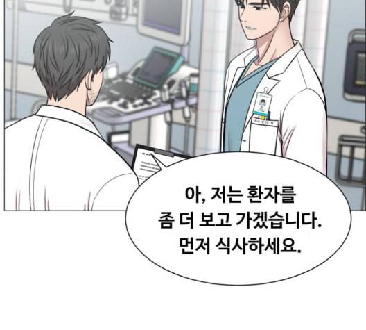 중증외상센터 골든 아워 51화 110