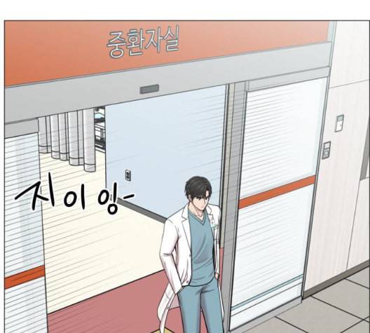 중증외상센터 골든 아워 51화 112