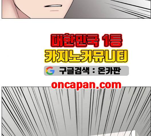 중증외상센터 골든 아워 51화 114