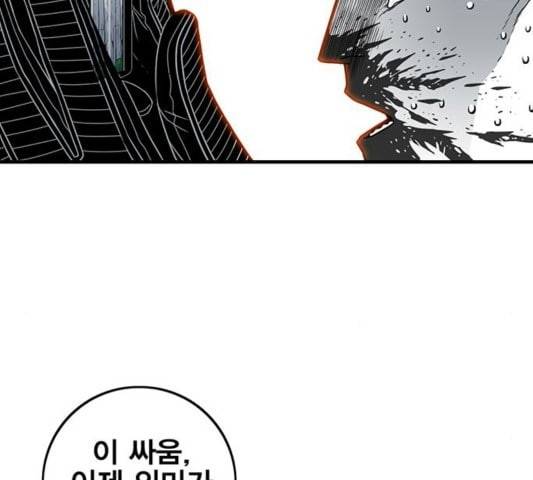 신도림 시즌2 50 괴물사냥 18