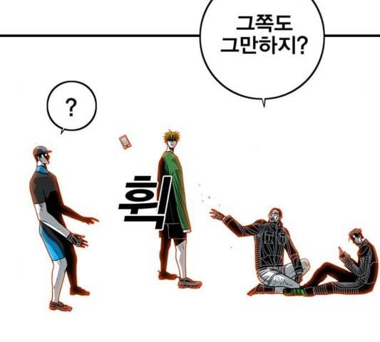 신도림 시즌2 50 괴물사냥 21