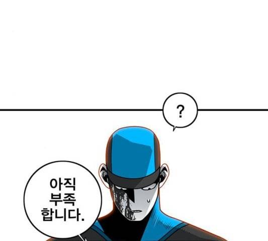 신도림 시즌2 50 괴물사냥 24