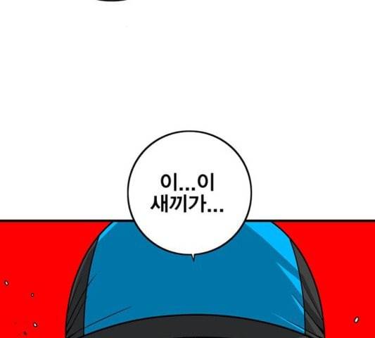 신도림 시즌2 50 괴물사냥 27