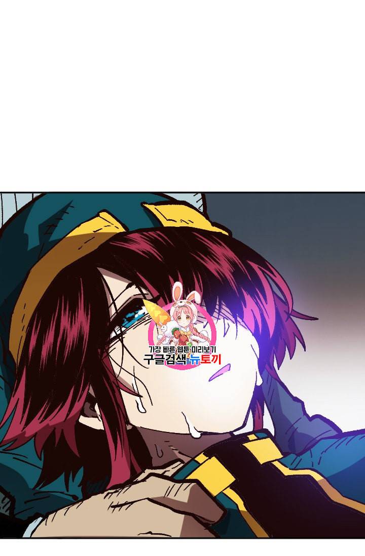 슬레이브 B 49화 1