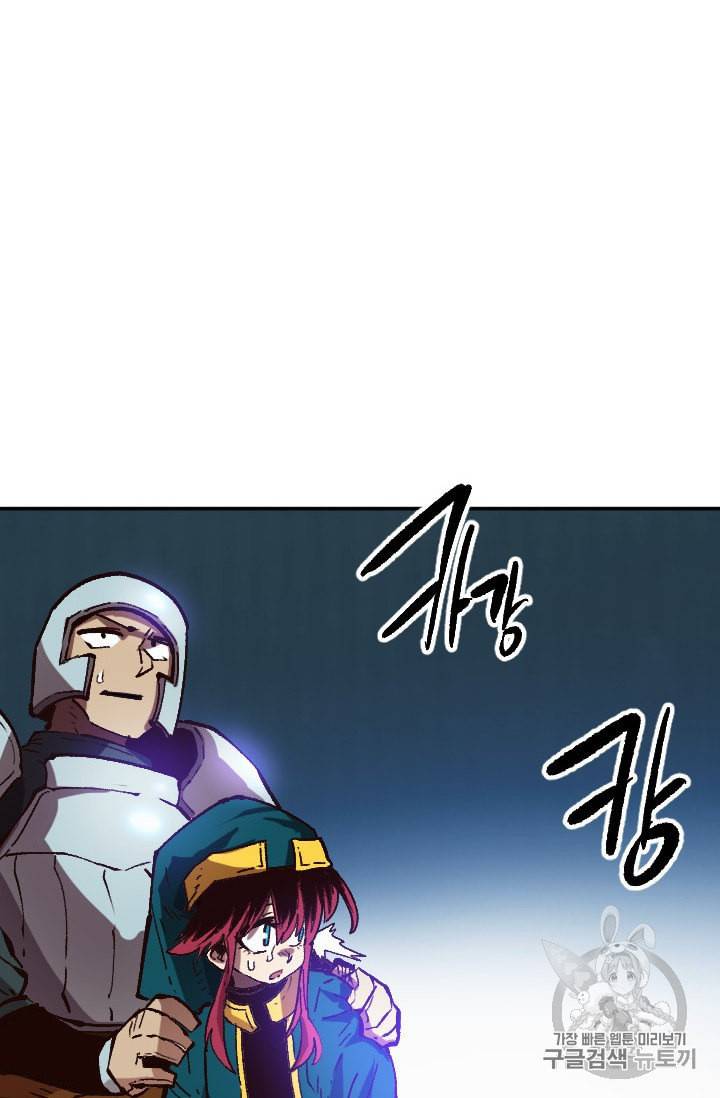 슬레이브 B 49화 2