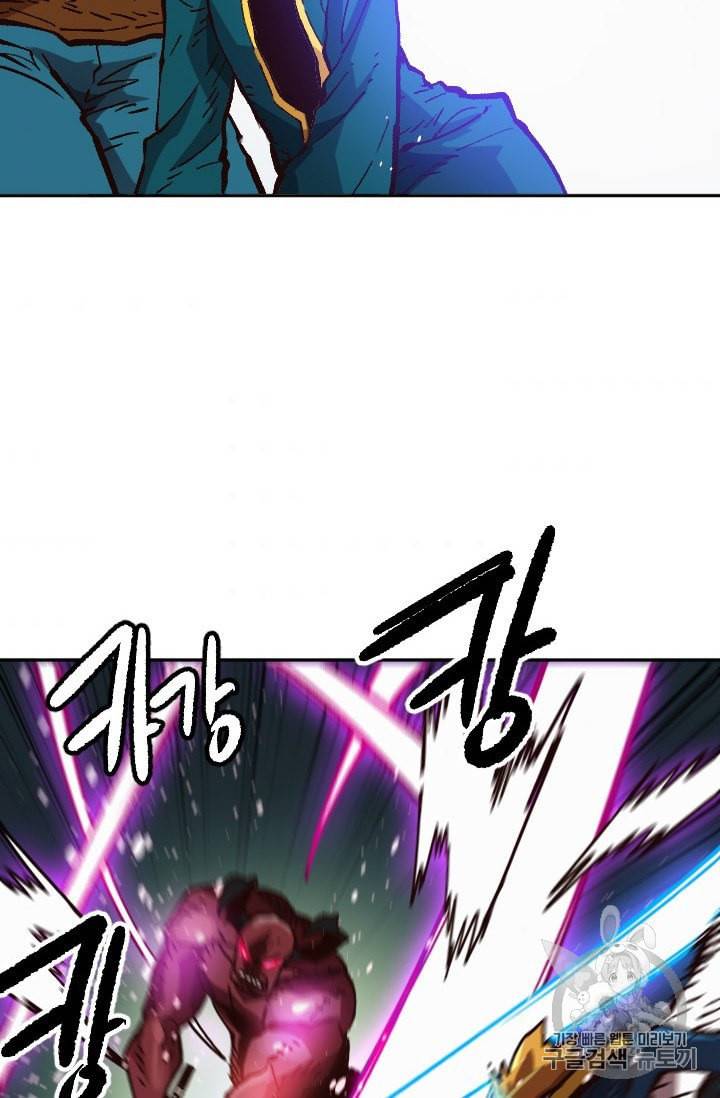 슬레이브 B 49화 3