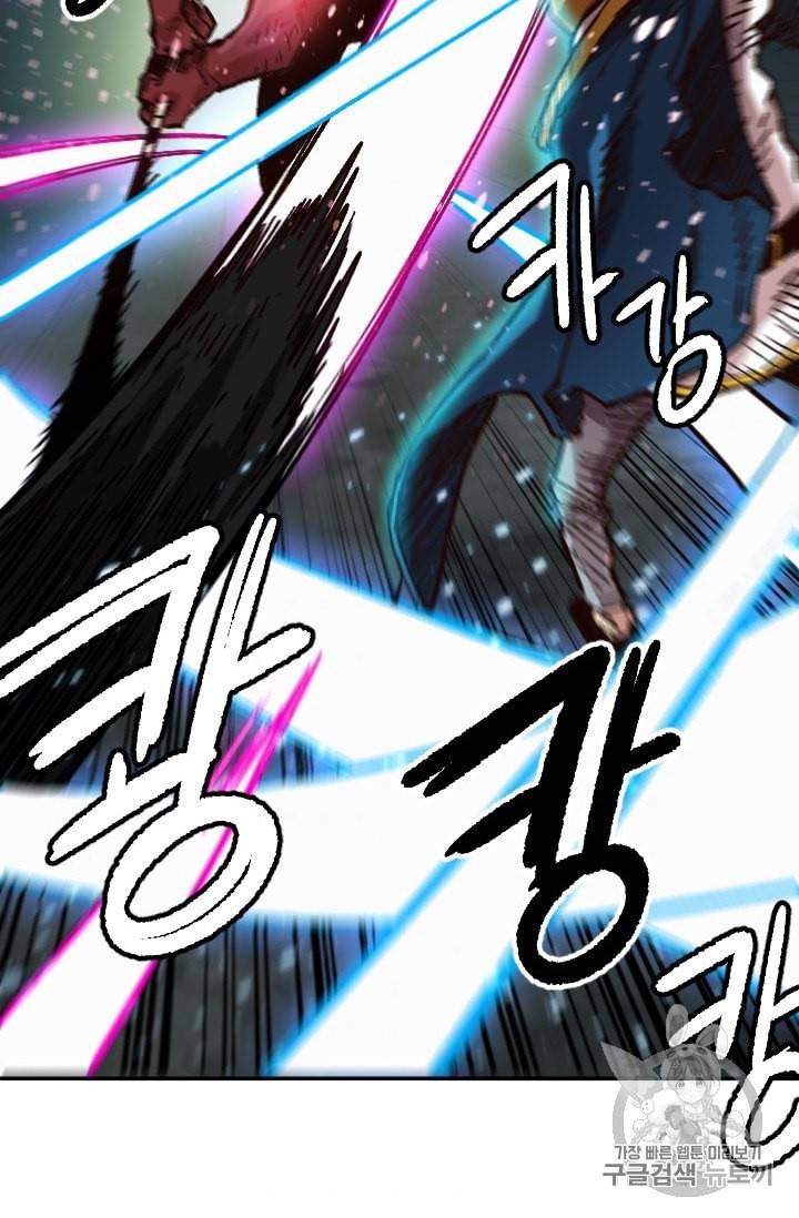 슬레이브 B 49화 4