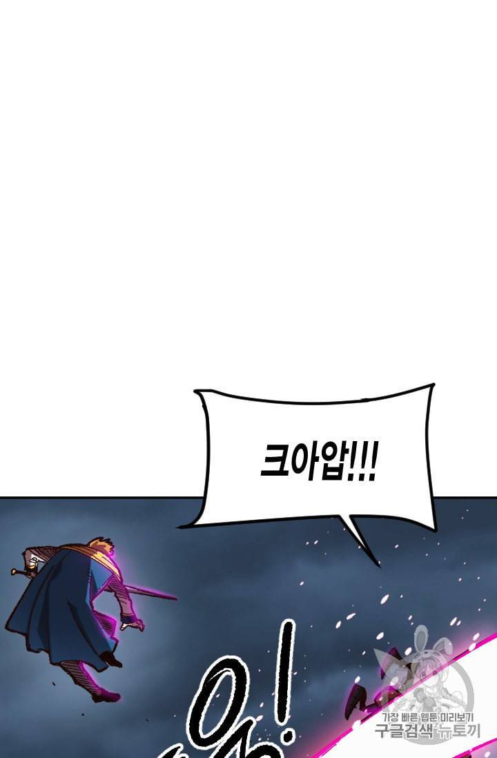 슬레이브 B 49화 5