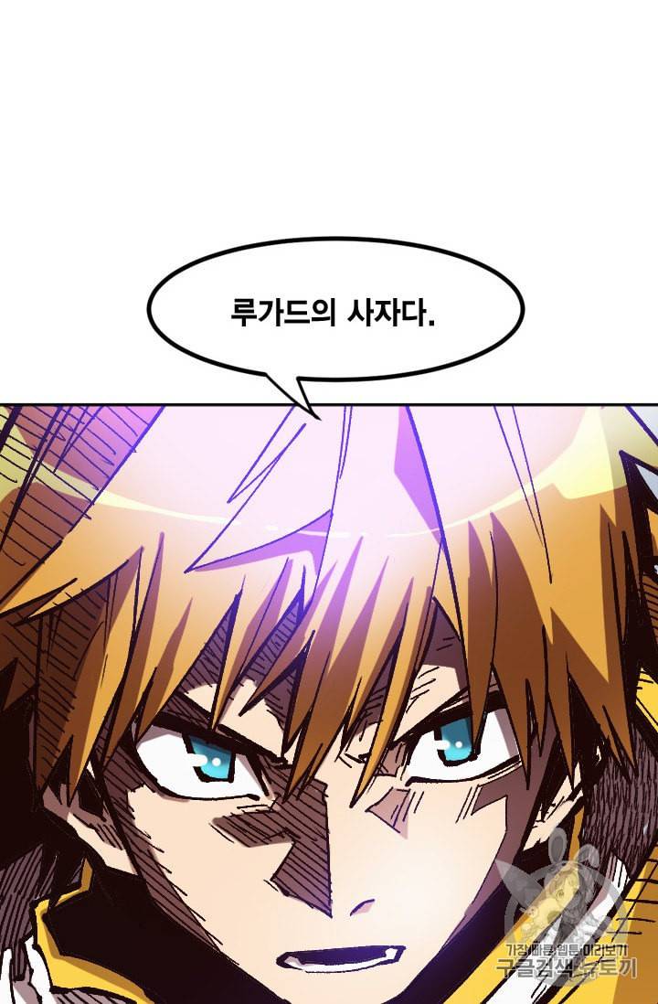 슬레이브 B 49화 8