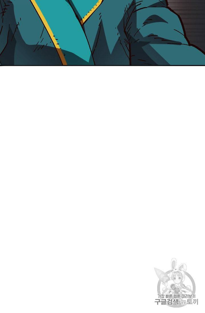 슬레이브 B 49화 24