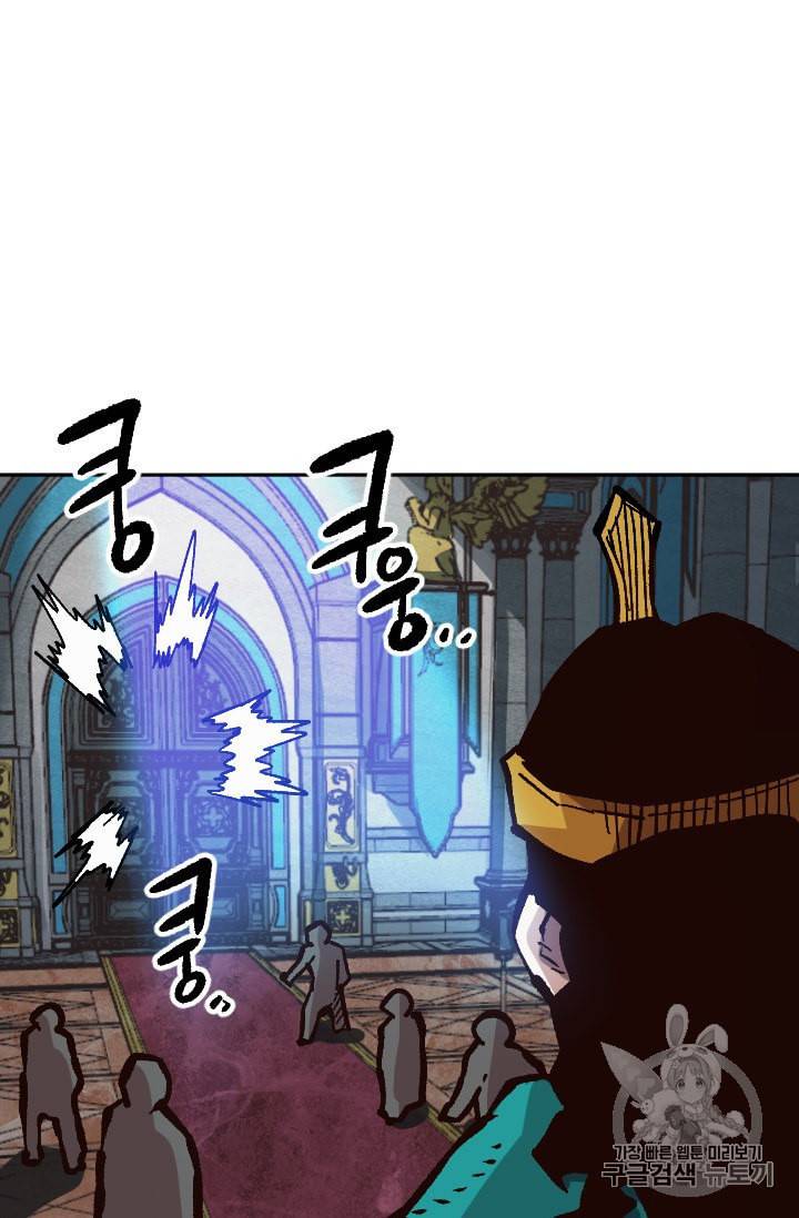 슬레이브 B 49화 25