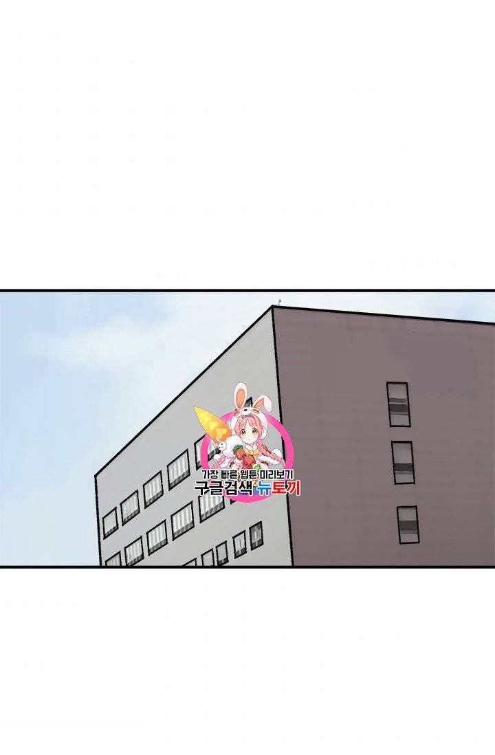 혼자 레벨업 합니다 10화 1