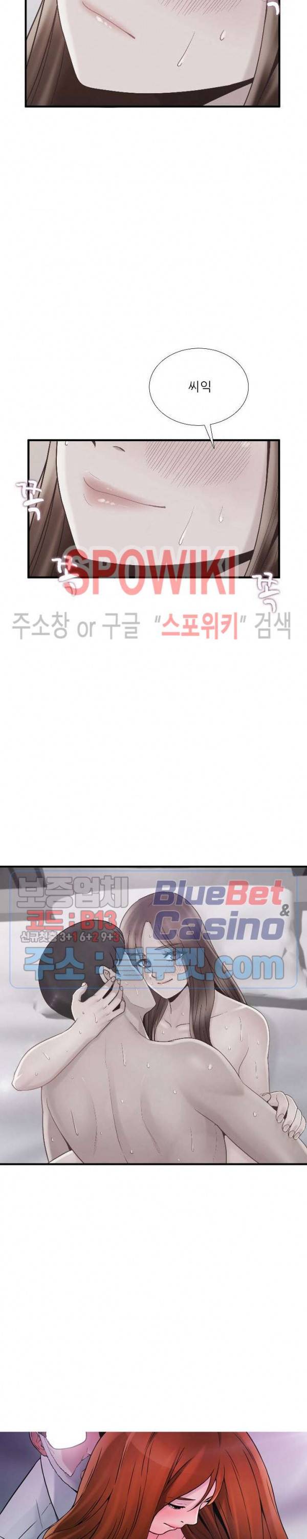 A급 며느리 74화 2