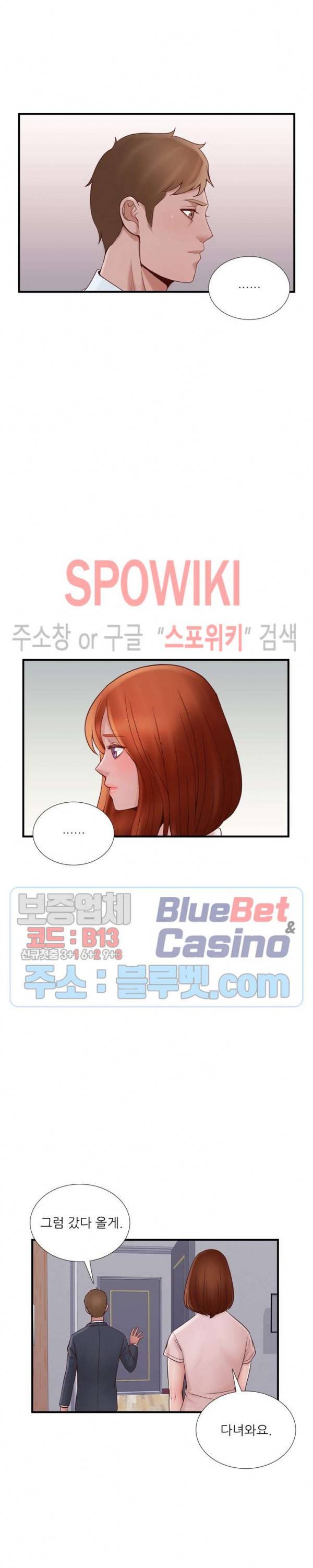 A급 며느리 74화 5