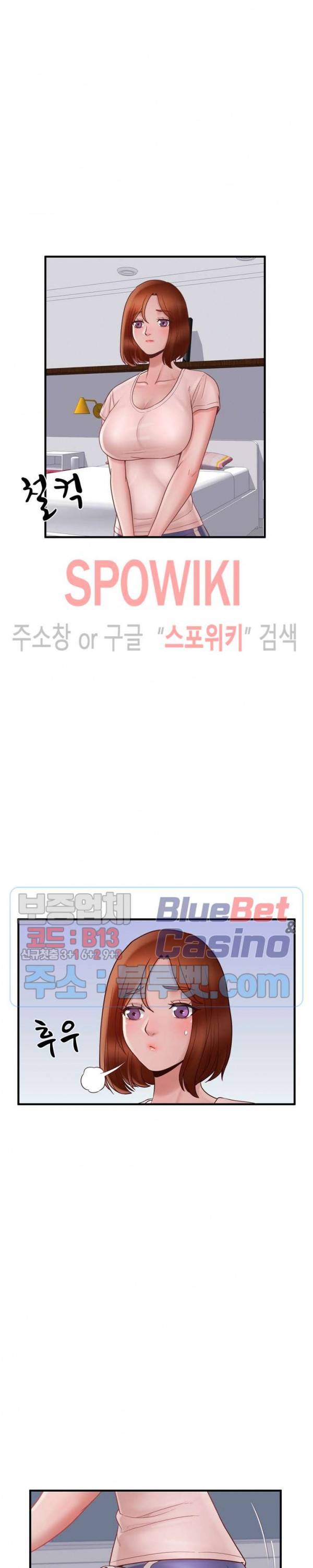A급 며느리 74화 6