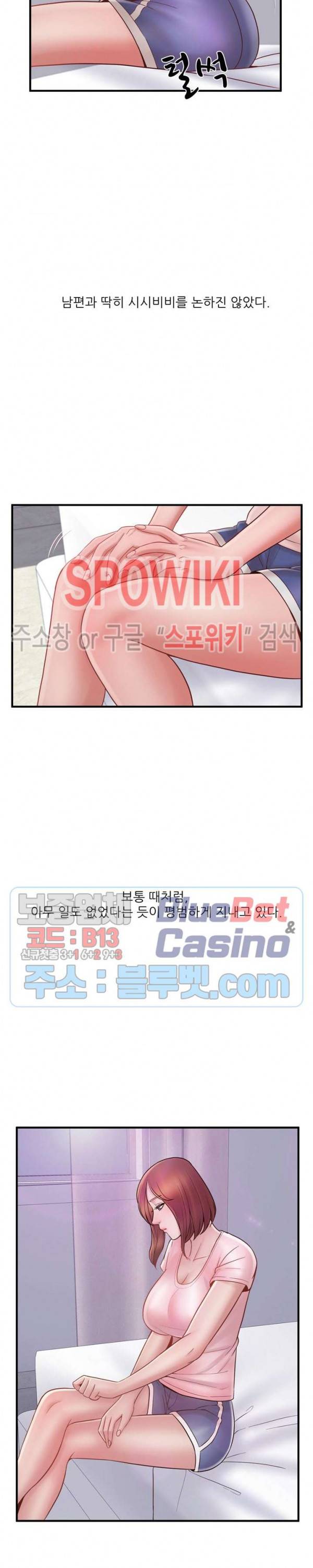 A급 며느리 74화 7